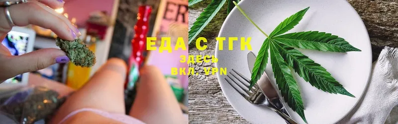 Canna-Cookies марихуана  как найти наркотики  Опочка 