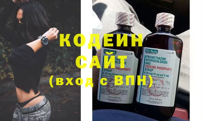 дарнет шоп  Опочка  кракен сайт  Codein Purple Drank 