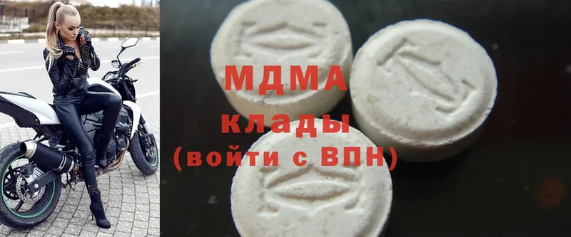 MDMA crystal  купить  сайты  Опочка 