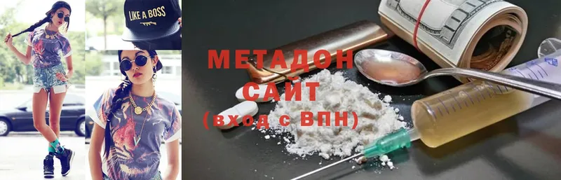 МЕТАДОН methadone  ОМГ ОМГ маркетплейс  Опочка  купить наркоту 